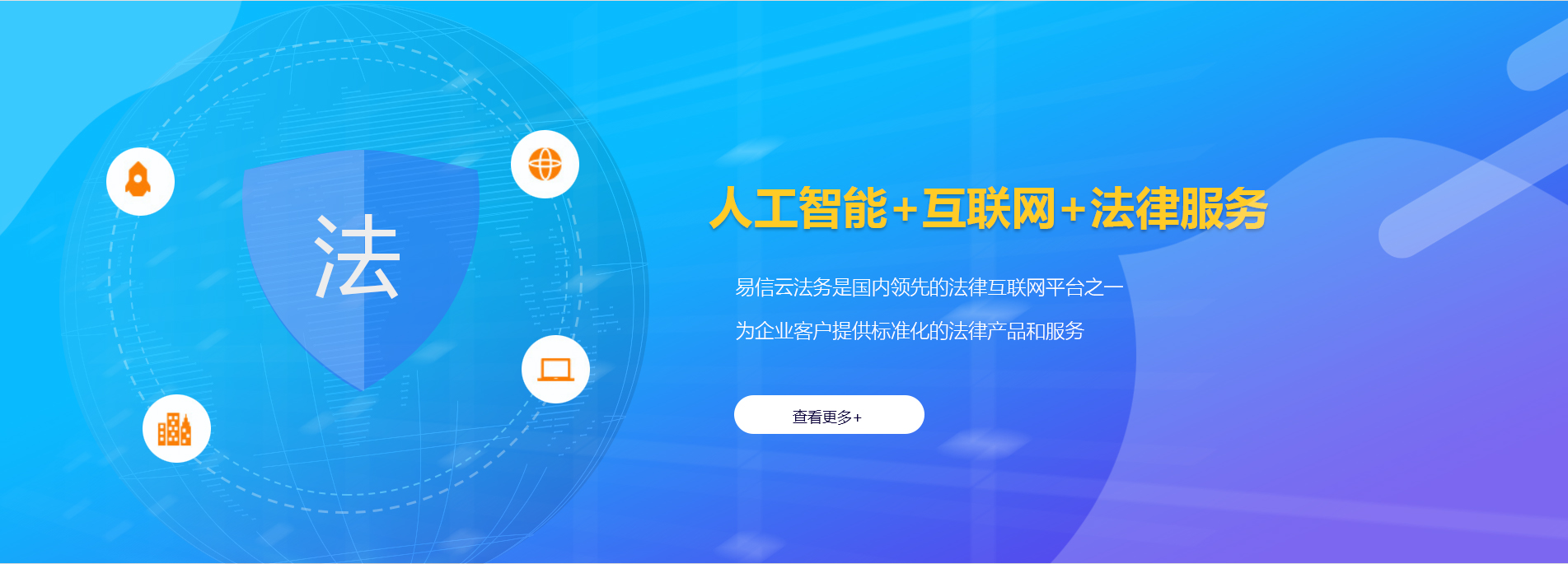 武川律师在线咨询