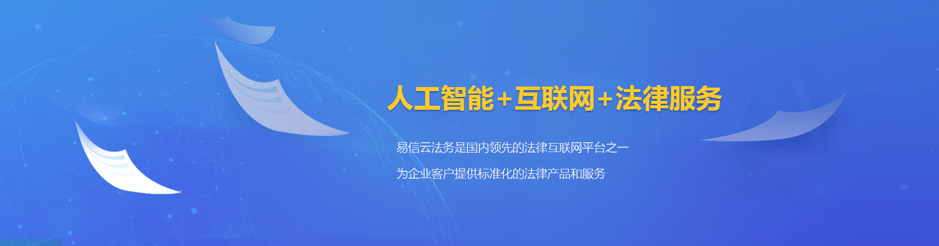 武川律师在线咨询